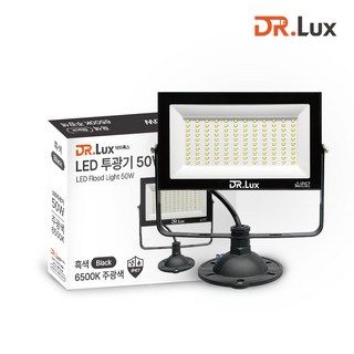 닥터룩스 노출형 LED 투광기 투광등 50w, 블랙바디_주광색, 1개