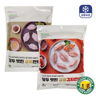 담두 맛찐 궁중만두 1kg + 궁중김치만두 1kg, 2개