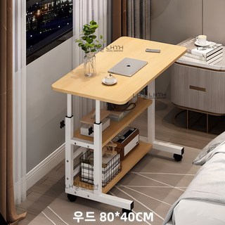 내일내꺼 높이조절 사이드 이동식 테이블 3단 80*40CM, 우드