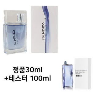 겐조 로겐조 뿌르옴므 EDT 30ml + 테스터 100ml 세트, 1세트