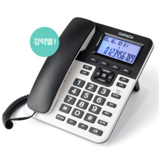 가나다 스탠드형 강력벨 전화기 GND-600