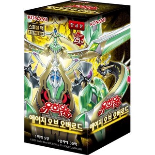 한글판 유희왕 에이지오브오버로드