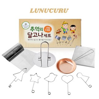 쿡앤조이 달고나 만들기 세트(일반형) + 식소다, 1세트, 쿡앤조이 달고나세트/1개+식소다/1개