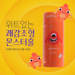 러브초오 대딸딸이 기구 남성자위 오나흘 페어리 자위기구, 1개, 성인피스톤입문 몬스터컵 오렌지 대표 이미지 - 오나홀 입문 추천