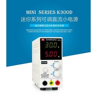 전원공급기 DC파워서플라이 소형 가정용 1 15V 전압 스위칭 파워, MCHK1503D 15V3A 순펑