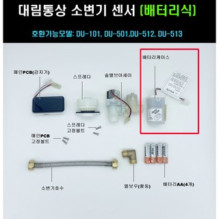 FU500E 파워PCB의 주요 특징