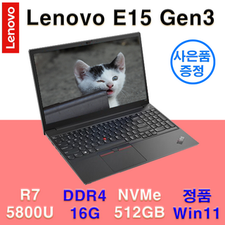 레노버 씽크북 16IML G7 ULT7 155H
