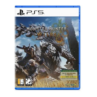 2. PS5 몬스터헌..