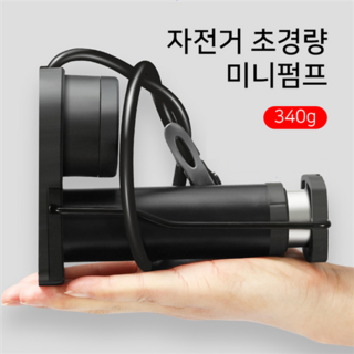 샤오미 공기 주입기 사용 모습