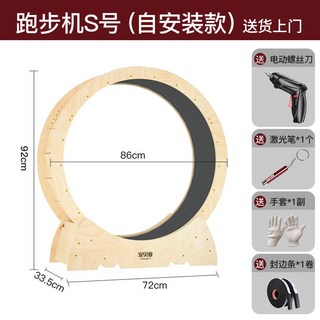 캣휠 고양이 캣워커 무소음캣휠 장난감 운동기구 반려동물, S사이즈-원목 다층판【6근내】배송, 1개