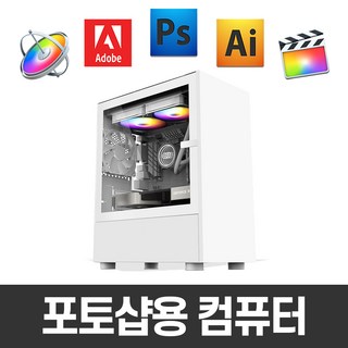 지오피씨 포토샵 컴퓨터 디자인 일러스트 PC, 기본형, 포토샵01