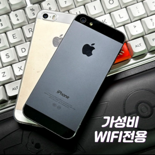 2. 아이폰5s 공기..