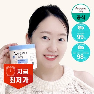 아비노베이비 더멕사 아토 나이트타임 밤, 312g, 1개