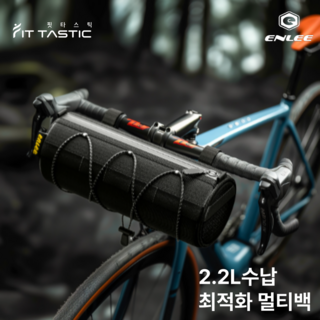 엔리 자전거 핸들가방 프레임백 프론트백, 1개