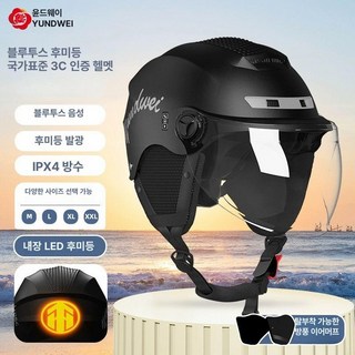 3. 블루투스 일체형..