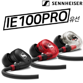 젠하이저 IE100 PRO 인이어 모니터링 이어폰, CLEAR