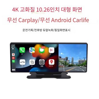 카플레이 모니터 10인치 안드로이드 무선 오토