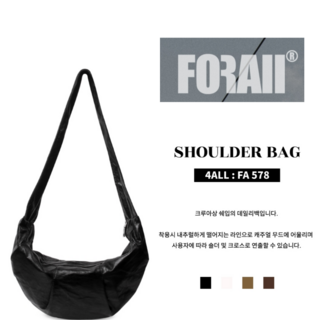 FROALL 패피 제니 가방 크로와상 백