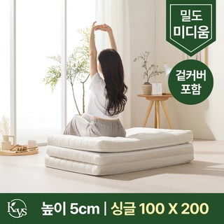 더코이즈 3단 접이식 라텍스 매트리스