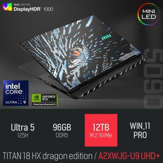 MSI 타이탄 18 HX 드래곤 에디션 노트북 이미지 상단