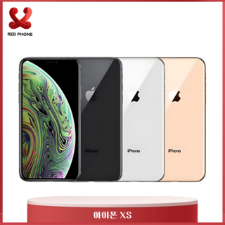3. 아이폰xs 공기..