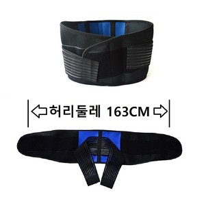 와코루특대허리 정보를 보여주는 이미지