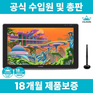 휴이온 Kamvas 22 Plus 액정타블렛