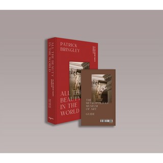 2. 나는 메트로폴리..