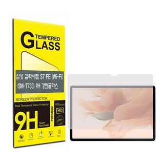 갤럭시탭 S7 FE Wi-Fi (SM-T733) 강화글라스 (2021)