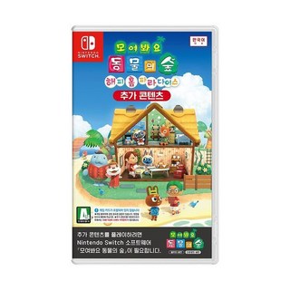 닌텐도 스위치 모여봐요 동물의 숲 해피 홈 파라다이스