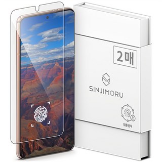 2. 신지모루 0.2..