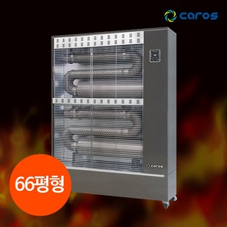 캐로스 전기식 돈풍기 업소용 산업용 대형 전기난로 원적외선튜브히터 66평형