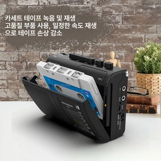 휴대용 카세트 플레이어 휴대용카세트 카세트플레이어 카세트라디오, 6501 헤드폰type-C USB, 기본 모델명/품번