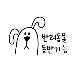 나니네상점 반려동물 동반가능 데코 안내스티커 귀여운 캐릭터 카페 포인트 스티커, 강아지, 검정