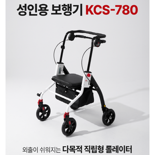 라온아띠 KCS-501N 실버카 보행보조차