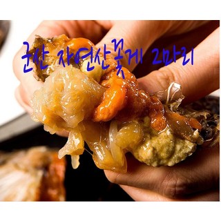 군산 전라도 간장게장 (자연산꽃게 2마리), 1400g, 1세트