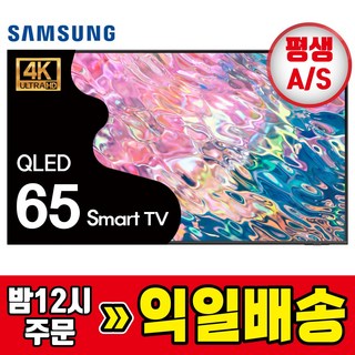 삼성 QLED 6시리즈 65인치 165cm 4K 울트라HD 스마트TV OTT 65Q60 기사방문설치, 방문설치, 벽걸이형, 165cm/65인치