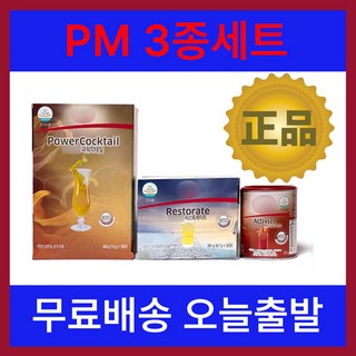 독일 PM 쥬스 2종 3종 세트 파워칵테일 리스토레이트 액티바이즈, 1세트