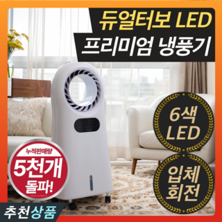 1. 프리미엄 초급속..