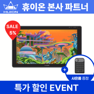 휴이온 캄바스 22 플러스 액정타블렛 사용 모습