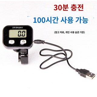 수심 측정기 측정릴 수심체크릴 선상낚시 바다낚시 계측기, B.B.마이크로 리드 휠 2세대 미터 카운터, 1개