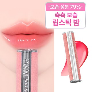 [YNM 본사] YNM 캔디 글로스 밤, 1개, 3g, 01코랄모먼트