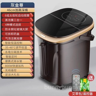 족욕기 통 수소 목욕 습식 정화 족욕기추천, C
