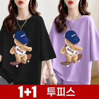 besteffie 1+1 여성 여름 캐주얼 세트 반팔 티셔츠 쇼츠 투피스 세트 루즈핏 시원한 프린팅 귀여운 세트 K83