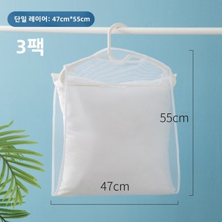 바람막이 다림질대 다용도 베개 장난감 접을 수 있음 다림질대 다림질대 접을 수 있음 바람막이 베개 장난, 02 대문자 3 자, 1개