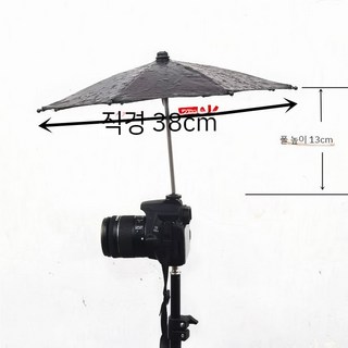 카메라 우산 야외 촬영 파라솔 삼각대