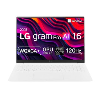 LG전자 2025 그램 Pro AI 16 WQXGA 코어Ultra7 애로우레이크 방문설치, 하얗, 4TB, 32GB, WIN11 Home, (정품인증)16Z90TP-KD7WK