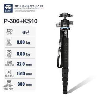 시루이424sr 상품