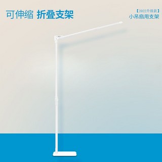 실링팬거치대 걸이 설치 셀프 서큘레이터 침실 씰링팬 거치대 실링팬 선풍기 천장 스탠드 거실, A. 플로어스탠드길이와높이는개폐식이며1.5kg천장선풍기