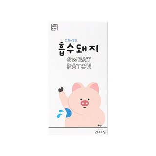 흡수돼지